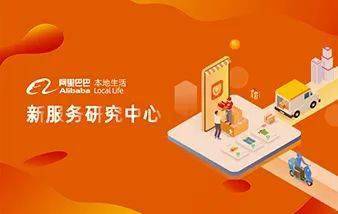 后疫情时代 外卖食品安全与递送服务的新征程与新观察