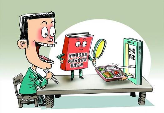 网络餐饮新规落地，守护您的每一份外卖安全