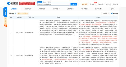 滴滴货运跨界外卖递送 运力复用与本地生活战局新变数